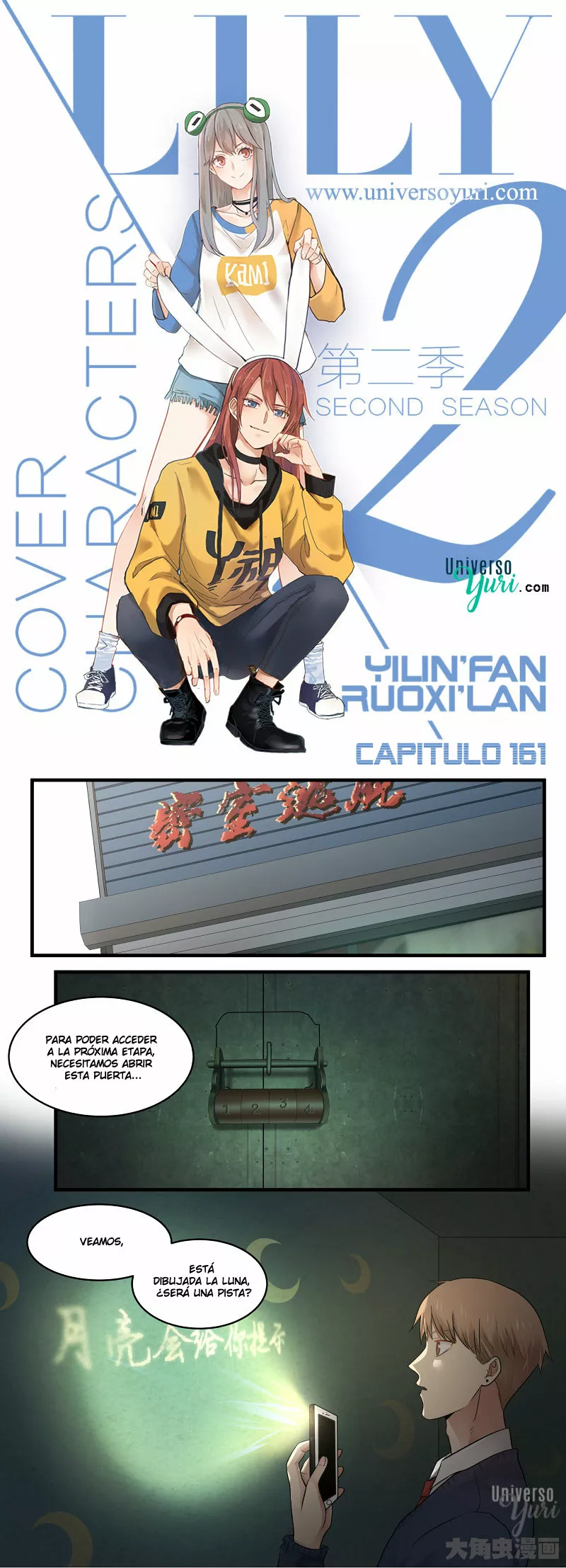 Página 1 del Manga