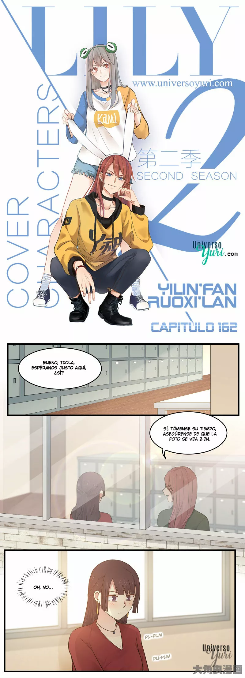 Página 1 del Manga