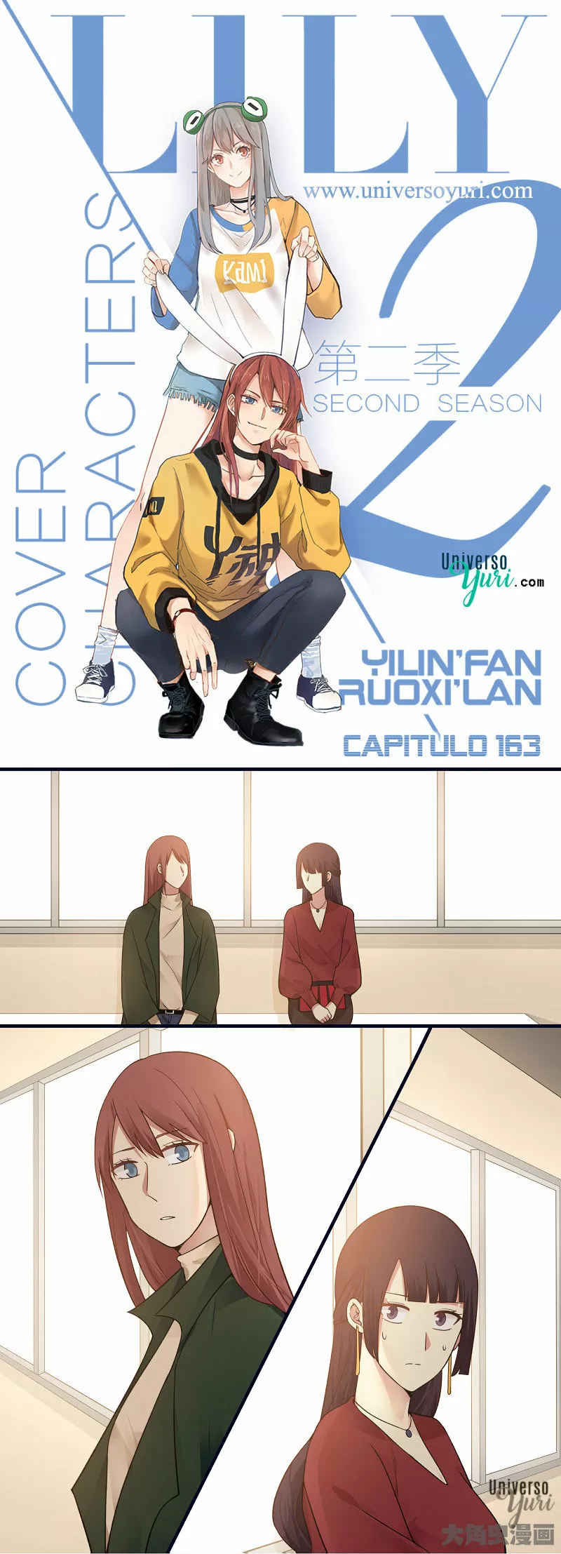 Página 1 del Manga