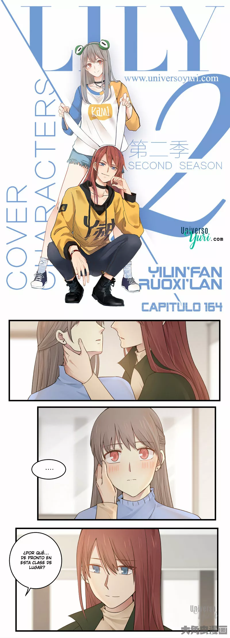 Página 1 del Manga