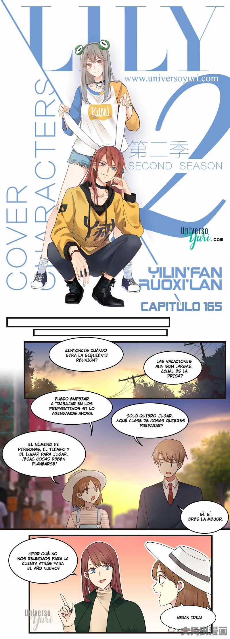 Página 1 del Manga