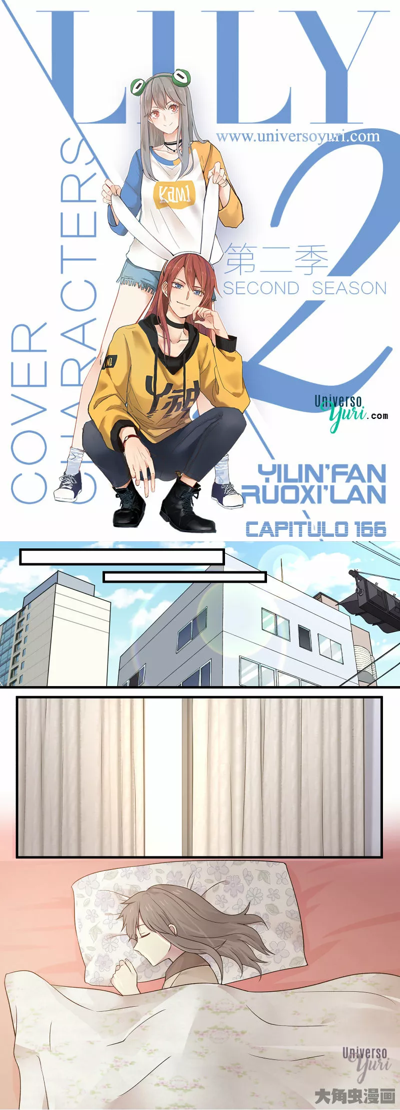 Página 1 del Manga