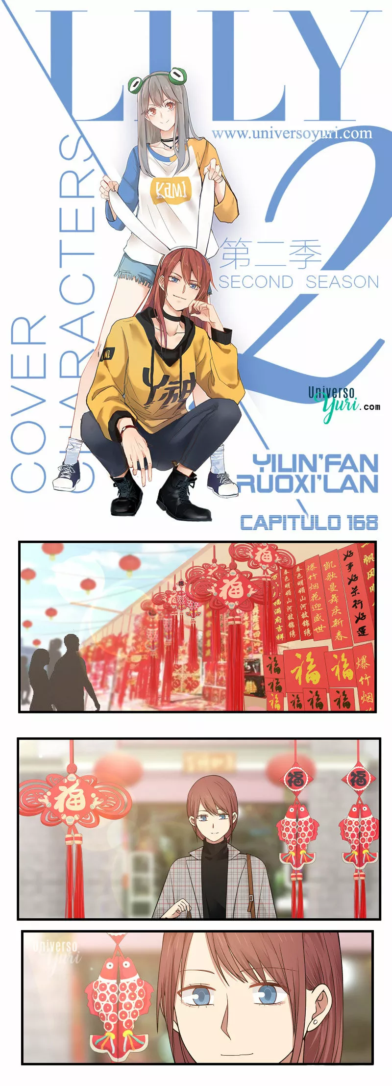 Página 1 del Manga