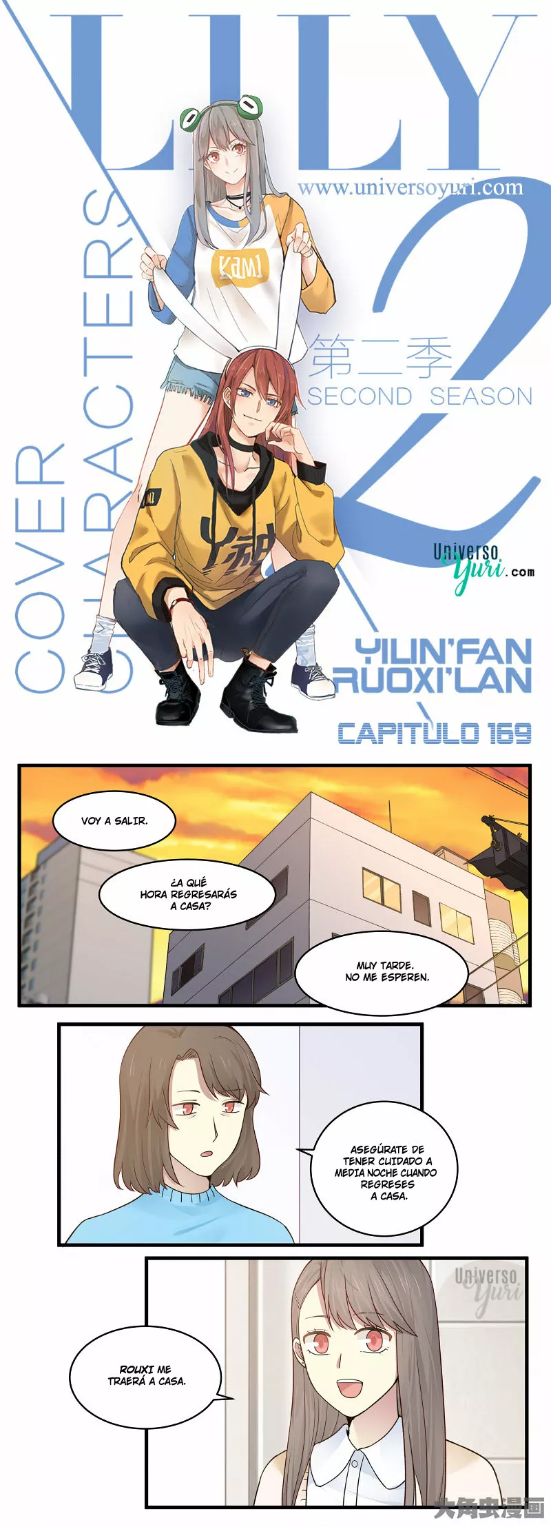 Página 1 del Manga