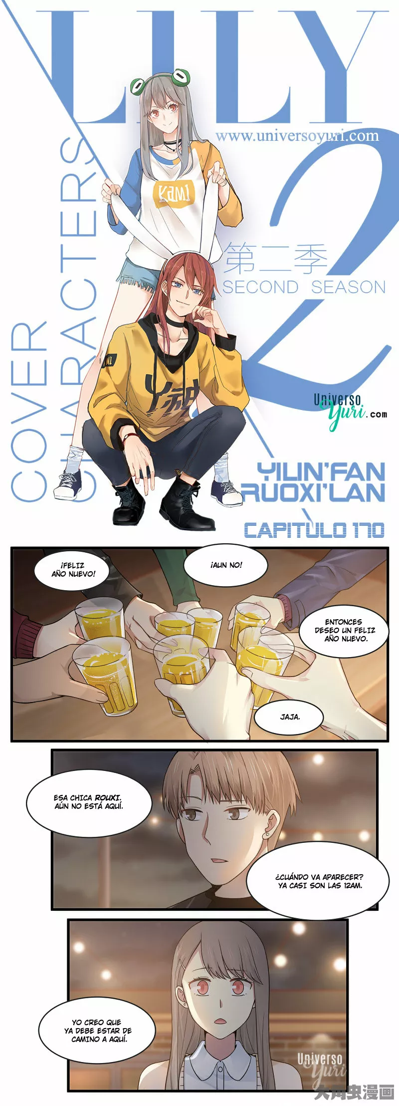 Página 1 del Manga