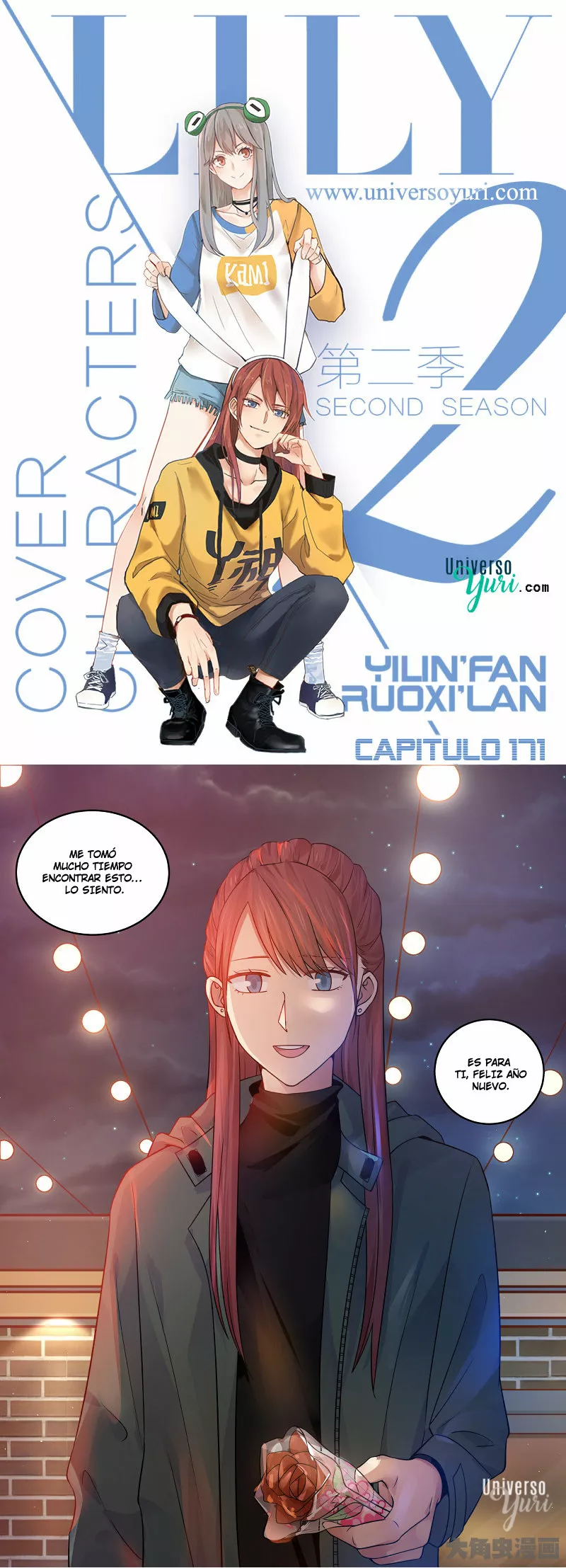 Página 1 del Manga