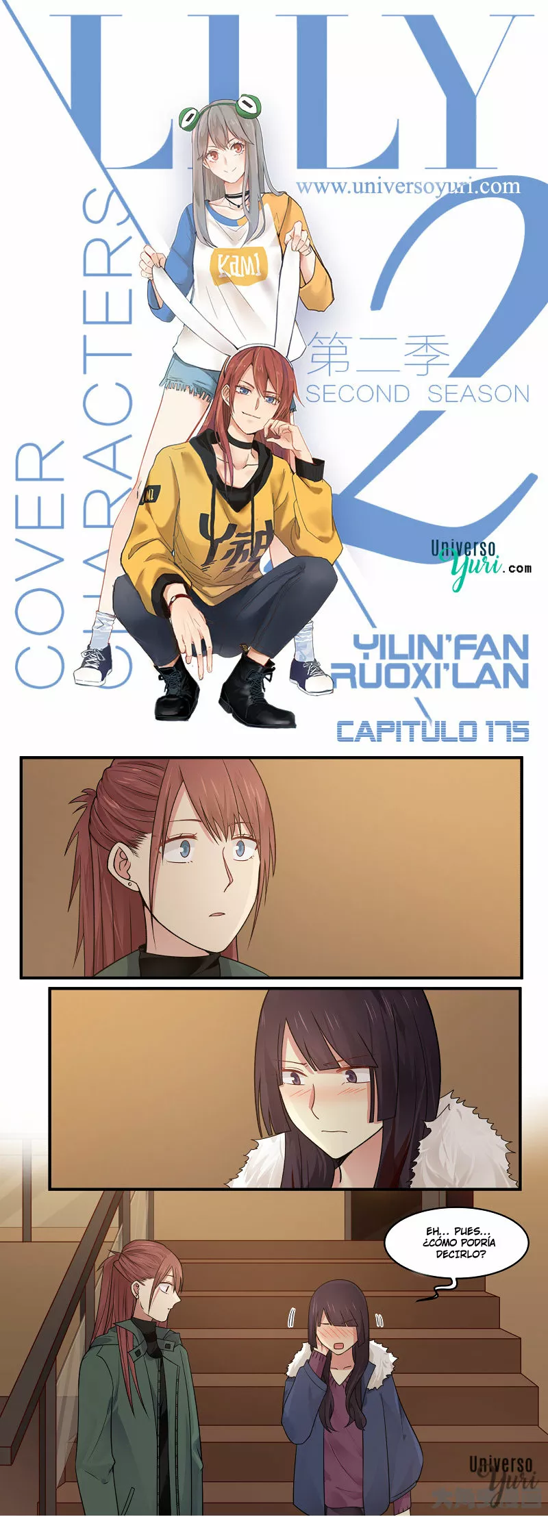 Página 1 del Manga