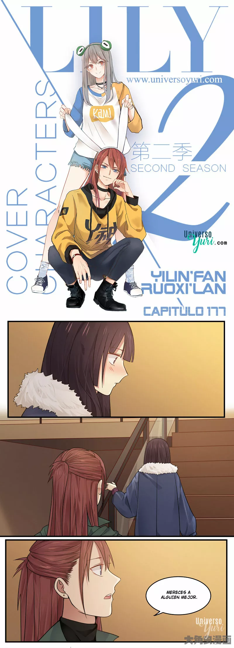 Página 1 del Manga