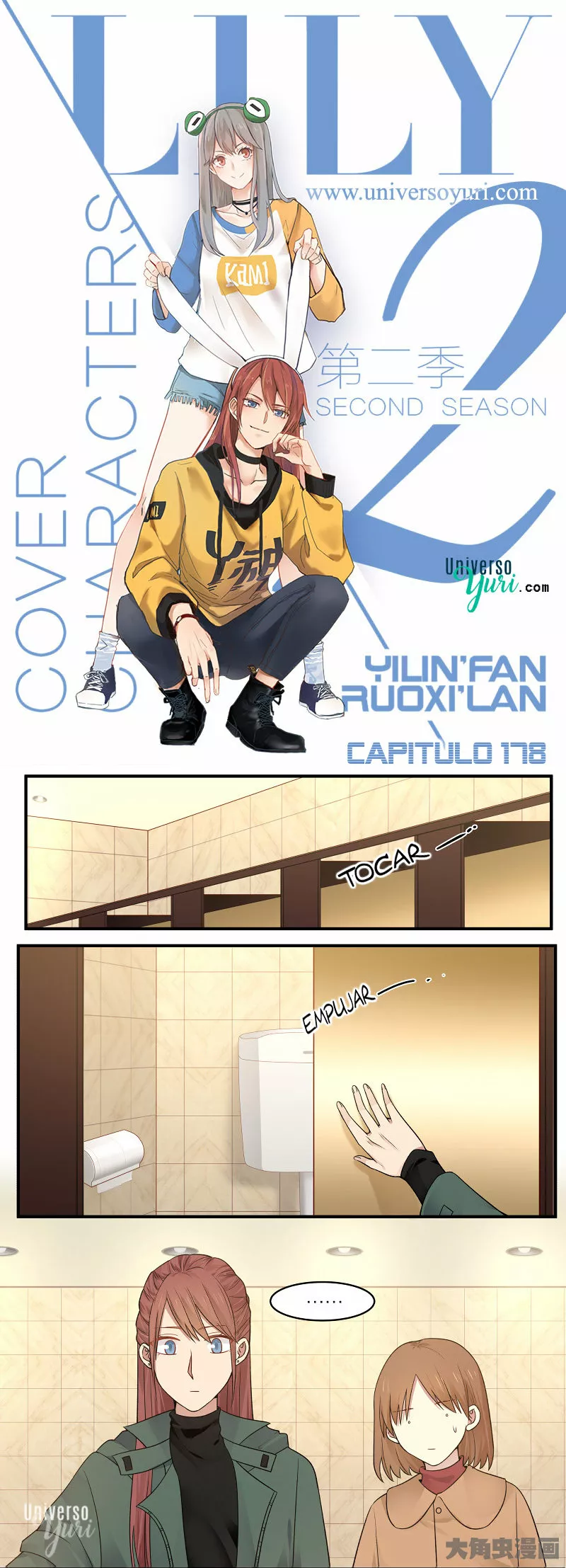 Página 1 del Manga
