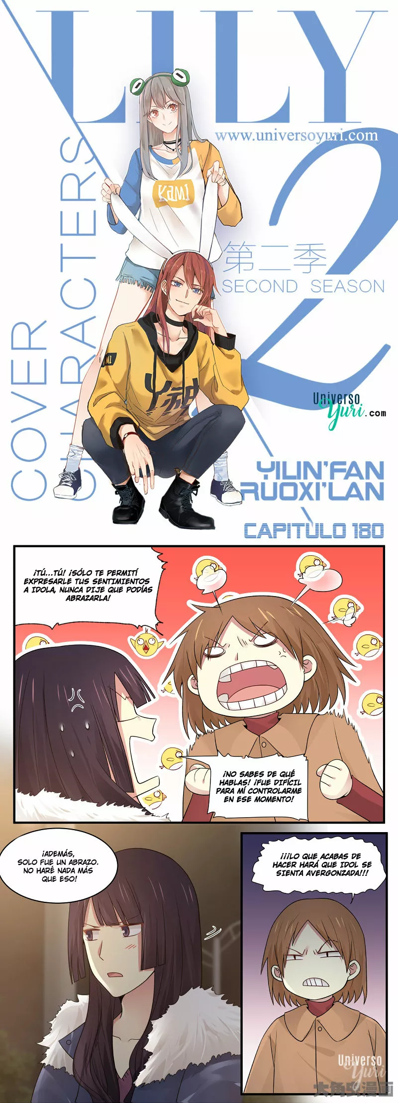 Página 1 del Manga