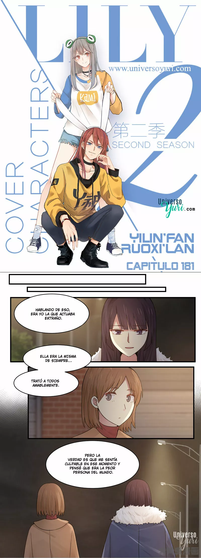 Página 1 del Manga