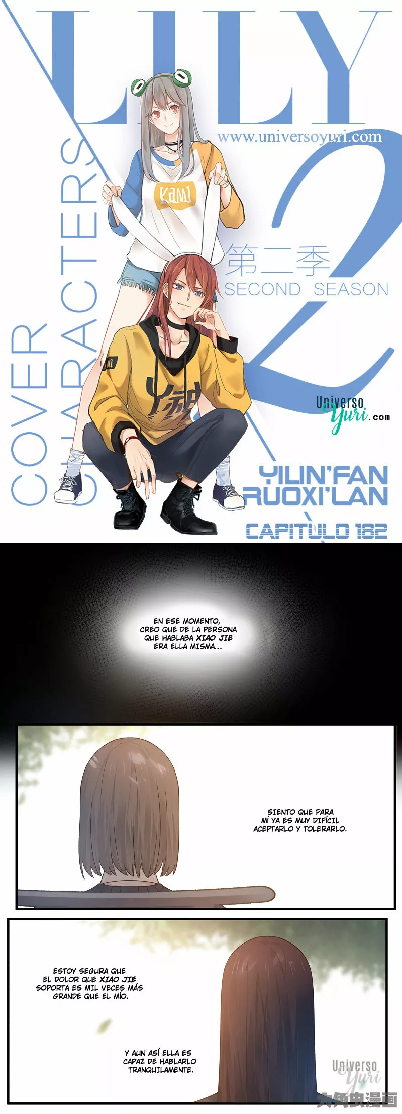 Página 1 del Manga