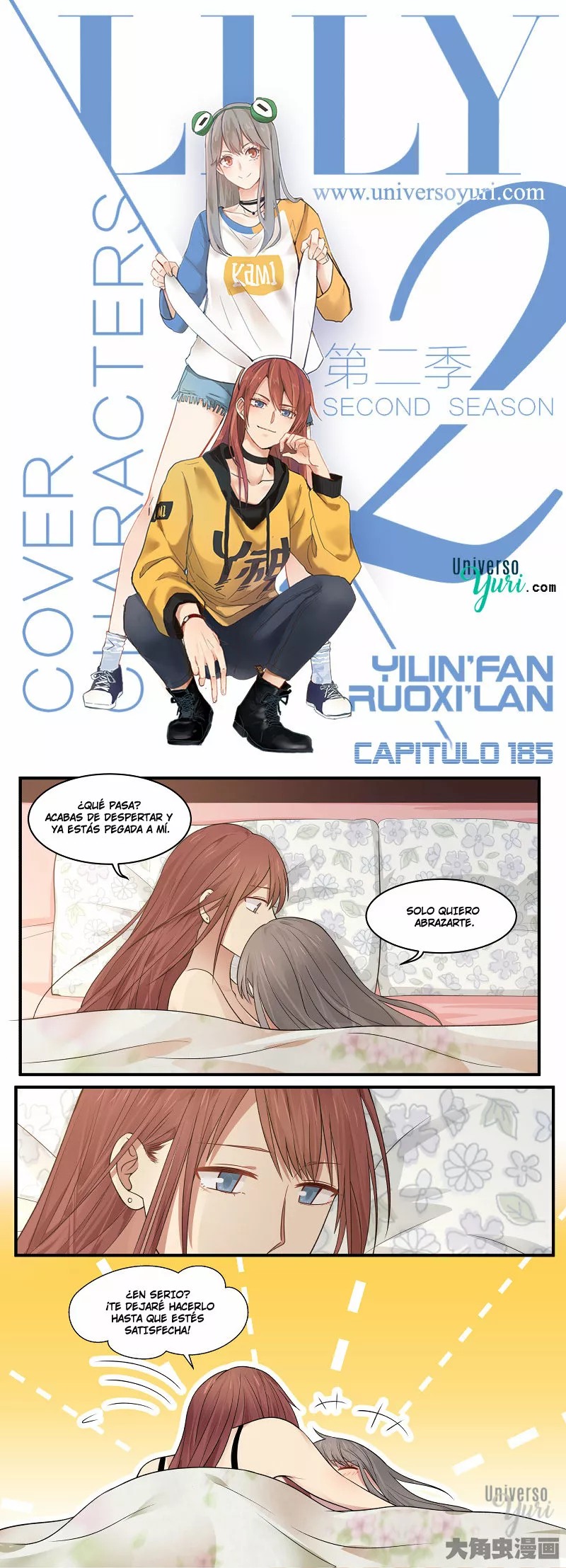 Página 1 del Manga