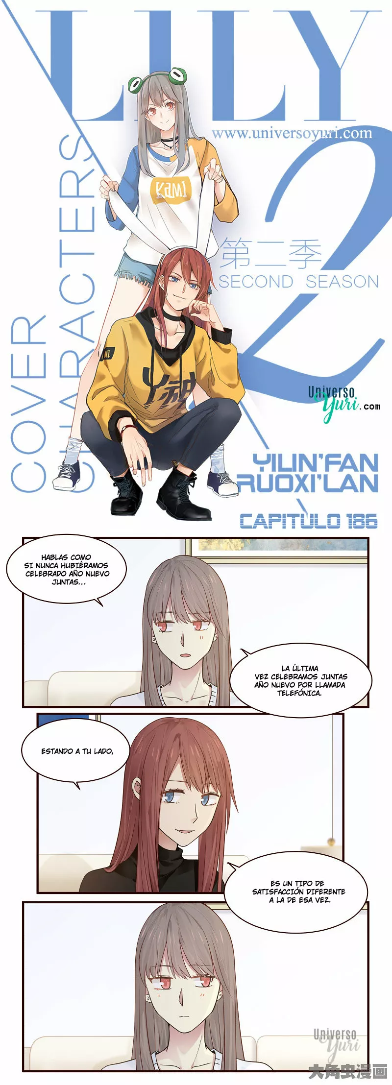 Página 1 del Manga