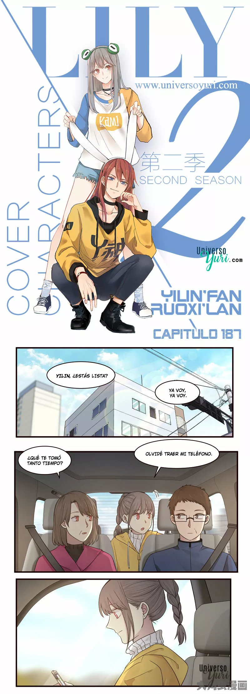 Página 1 del Manga