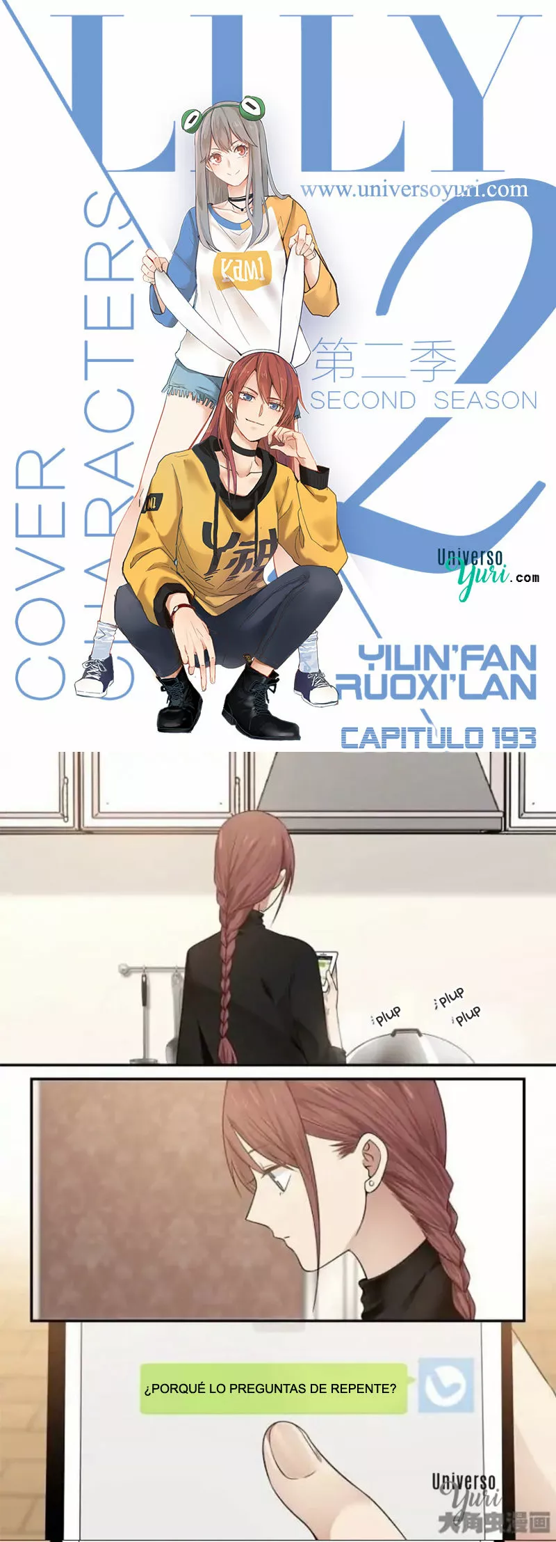 Página 1 del Manga