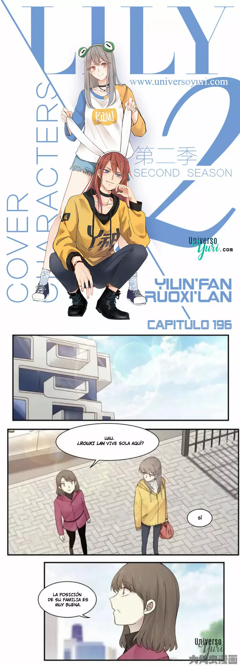 Página 1 del Manga