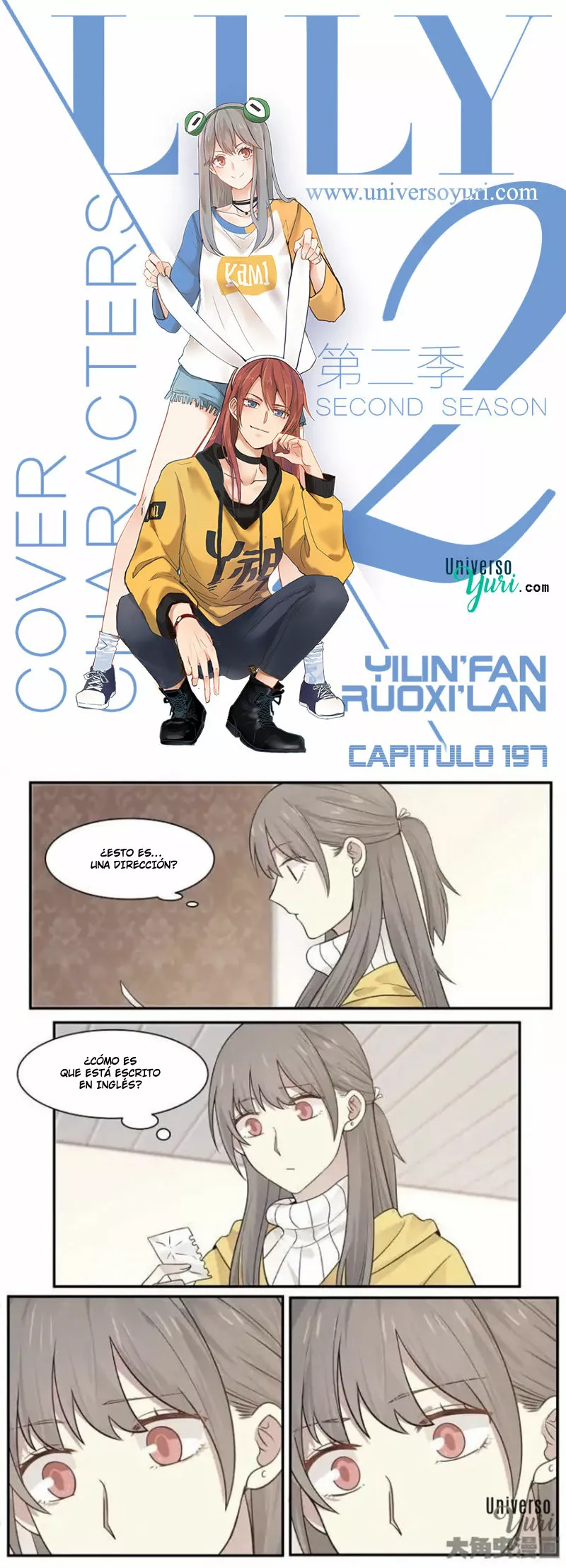 Página 1 del Manga