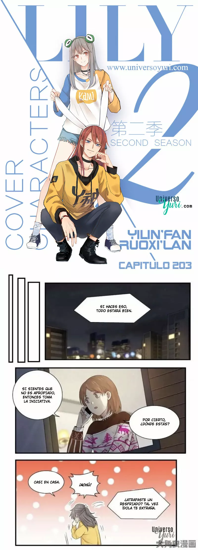 Página 1 del Manga