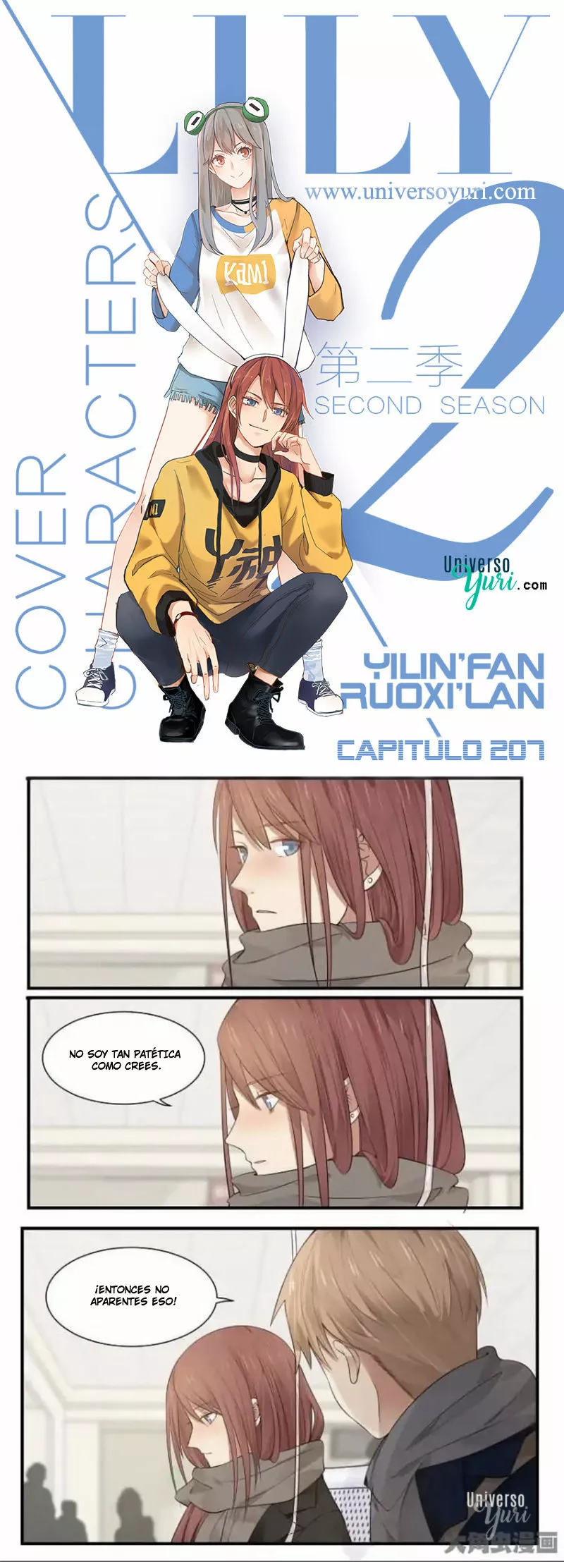 Página 1 del Manga