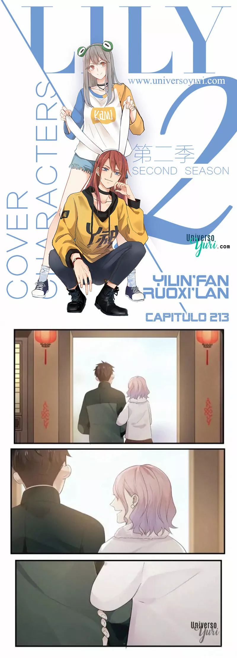Página 1 del Manga
