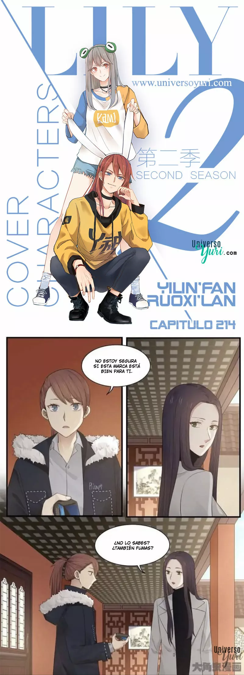Página 1 del Manga