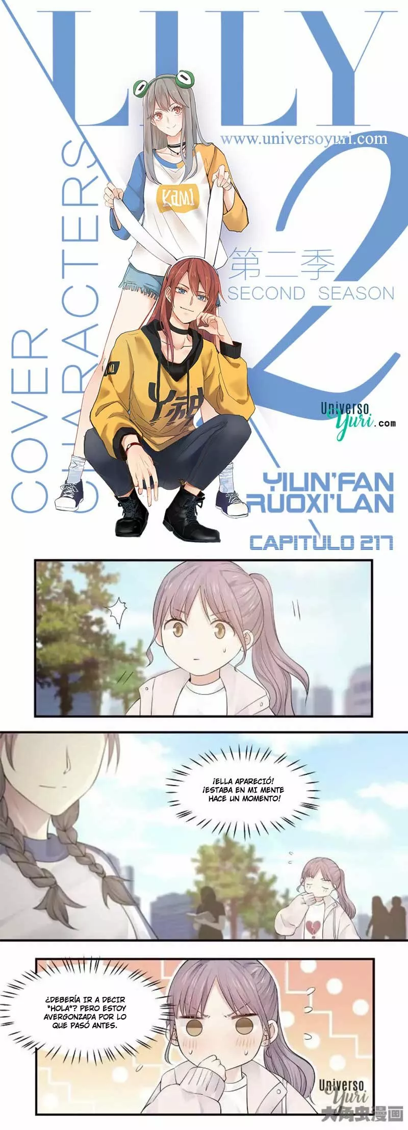 Página 1 del Manga