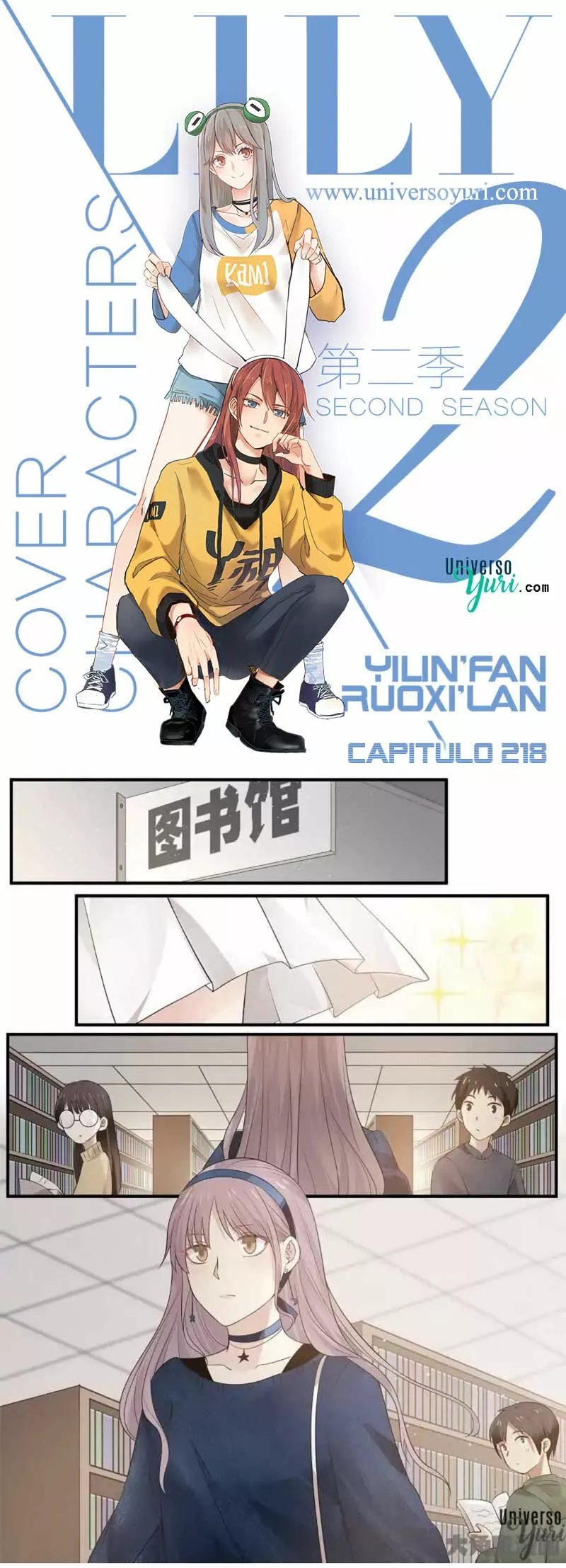 Página 1 del Manga