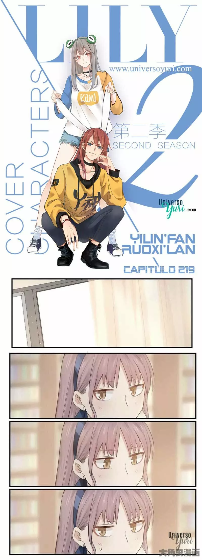 Página 1 del Manga
