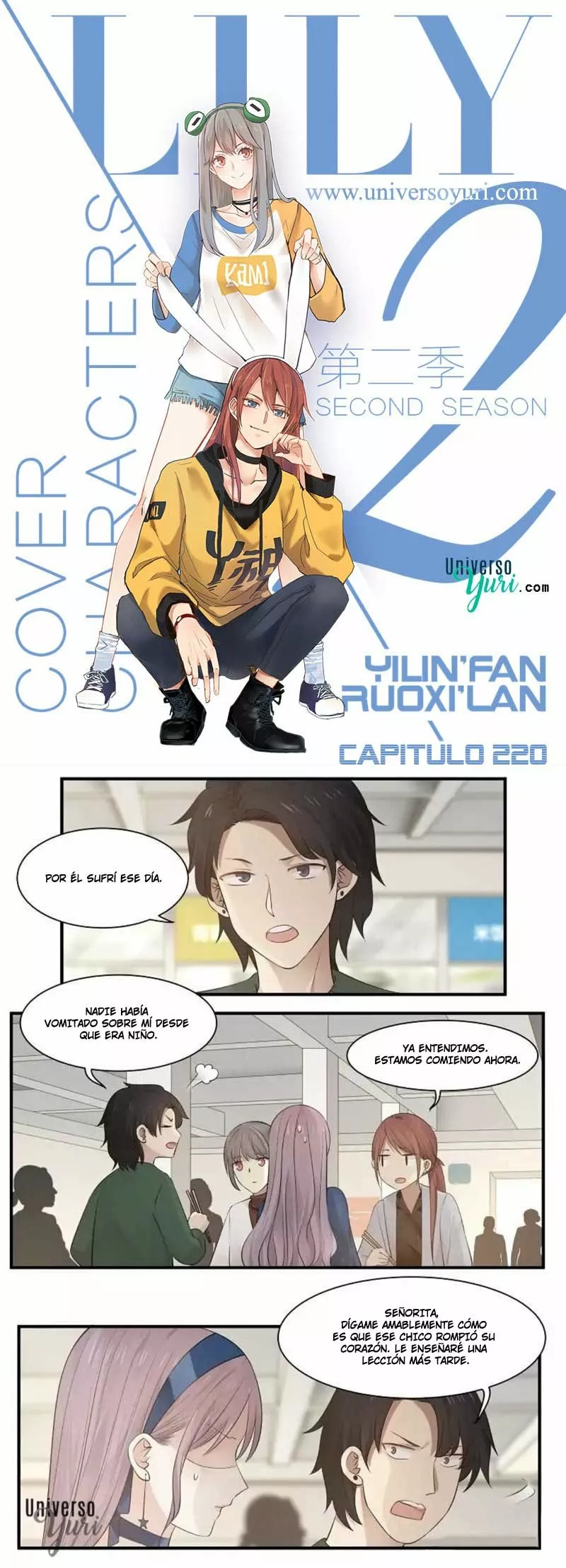 Página 1 del Manga