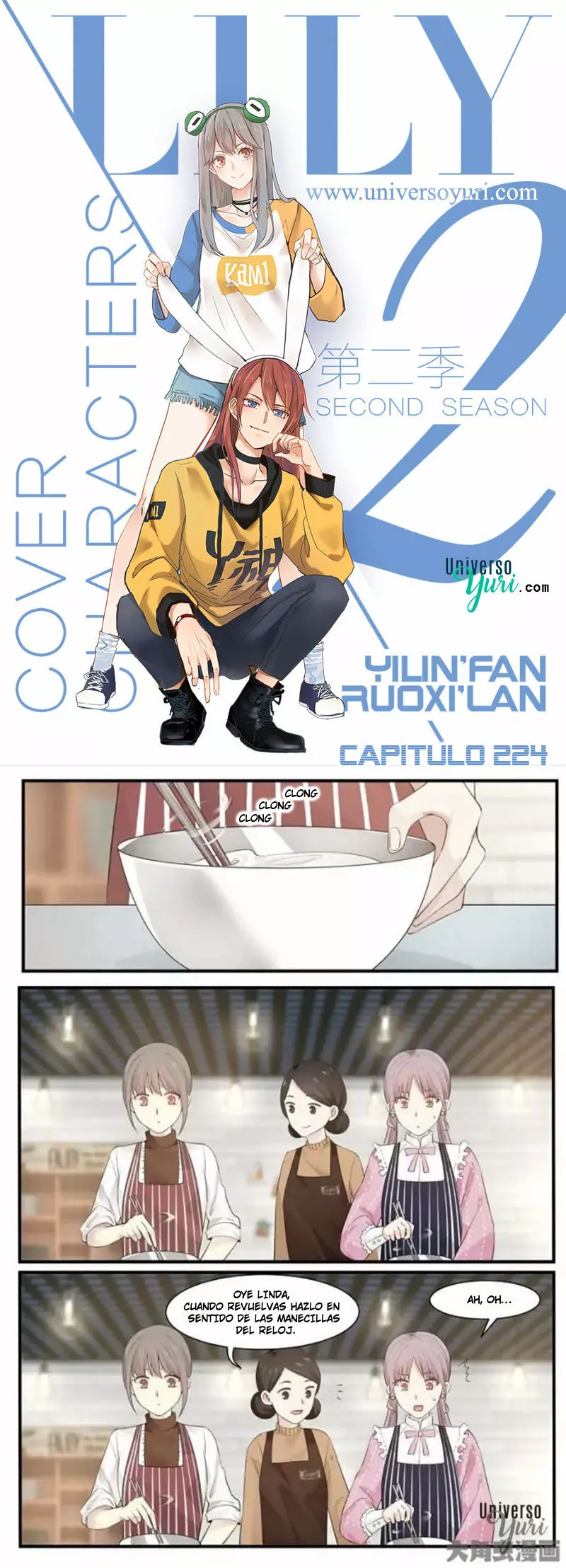 Página 1 del Manga