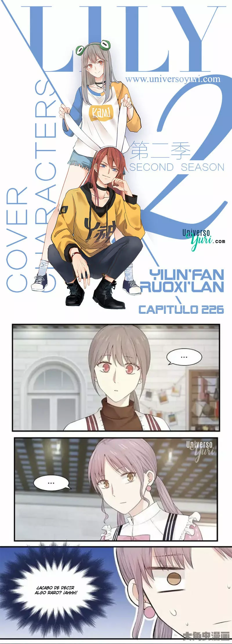 Página 1 del Manga