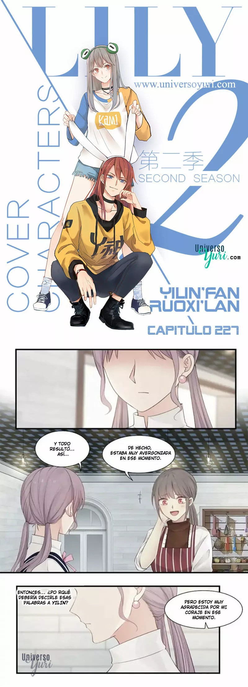 Página 1 del Manga