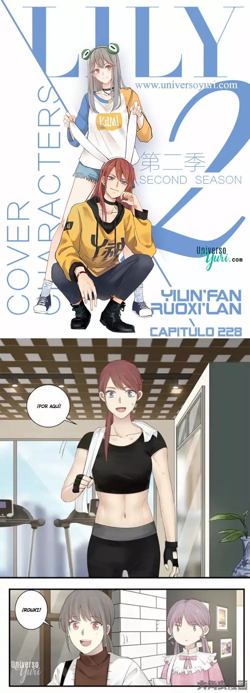 Página 1 del Manga
