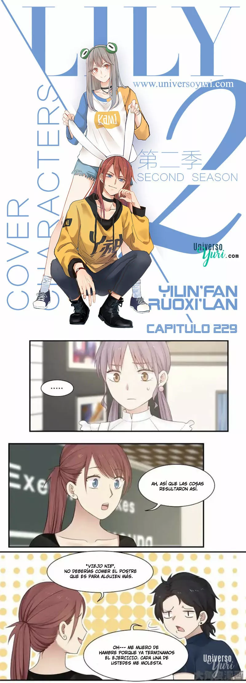 Página 1 del Manga