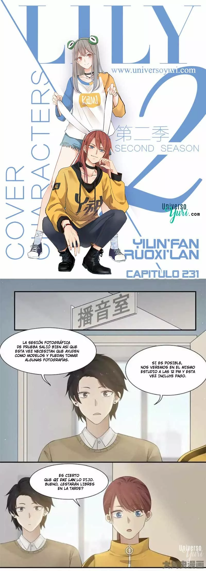 Página 1 del Manga