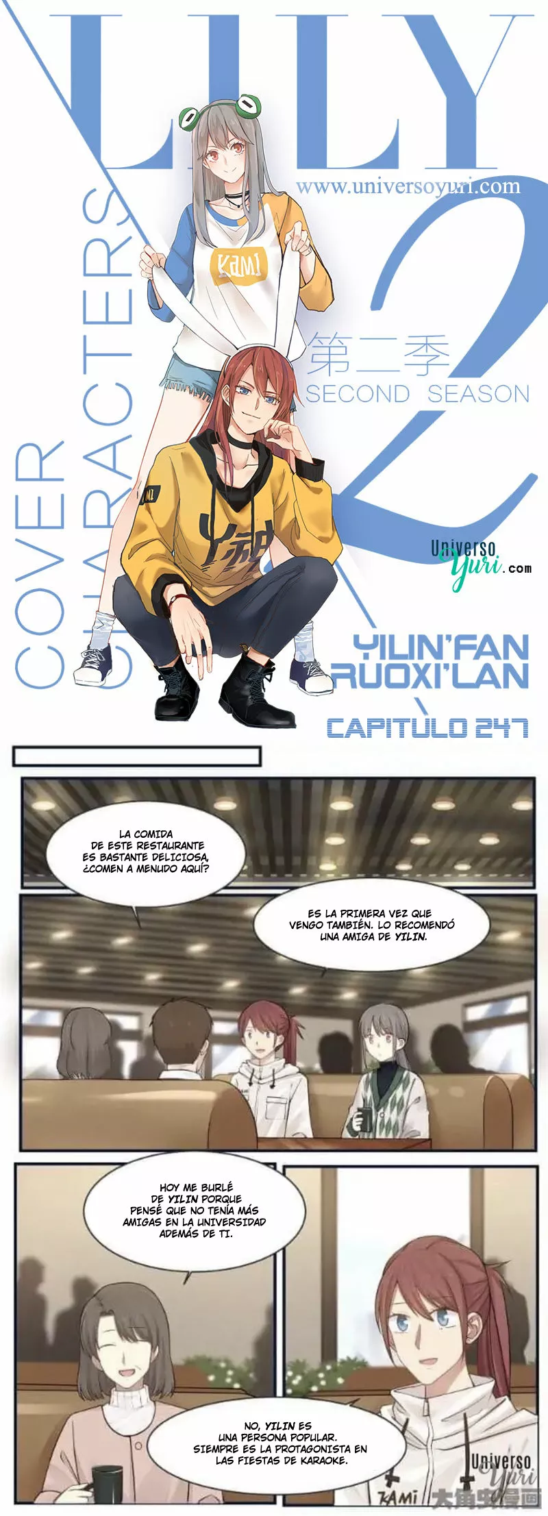 Página 1 del Manga