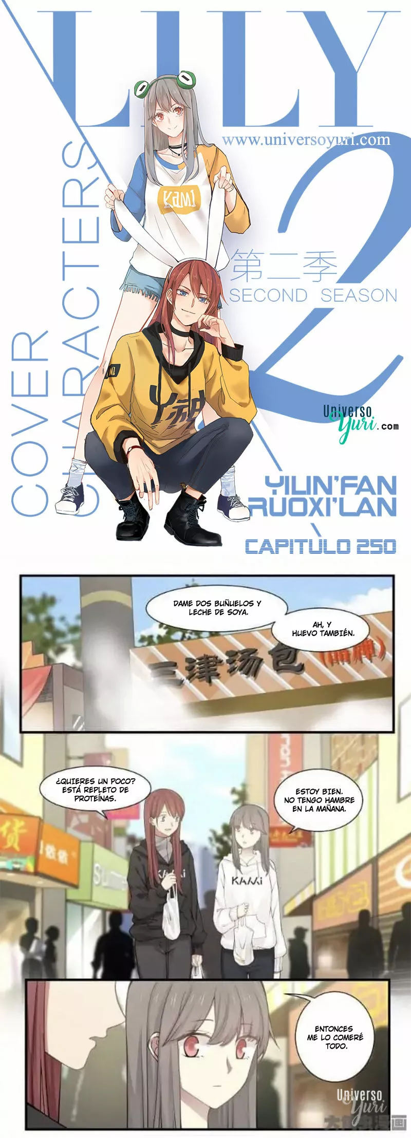 Página 1 del Manga