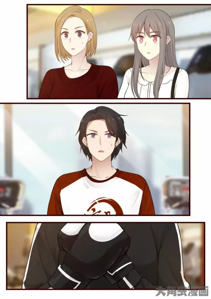Página 1 del Manga