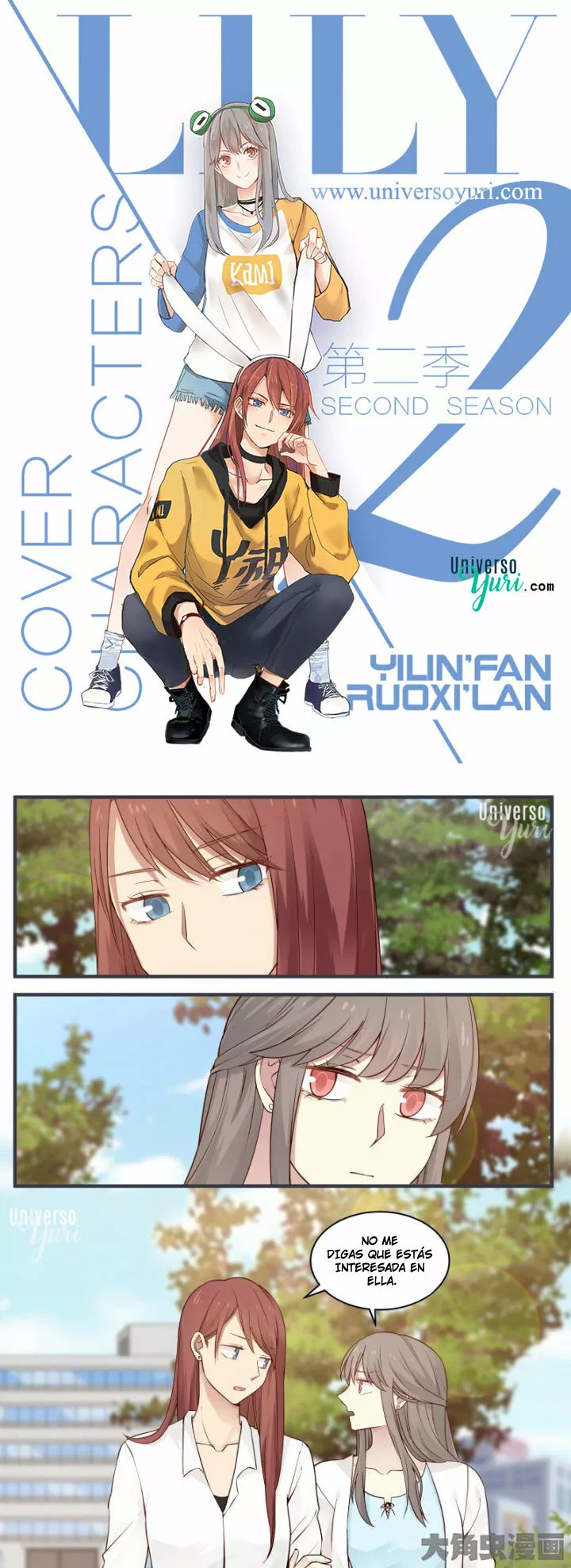 Página 1 del Manga