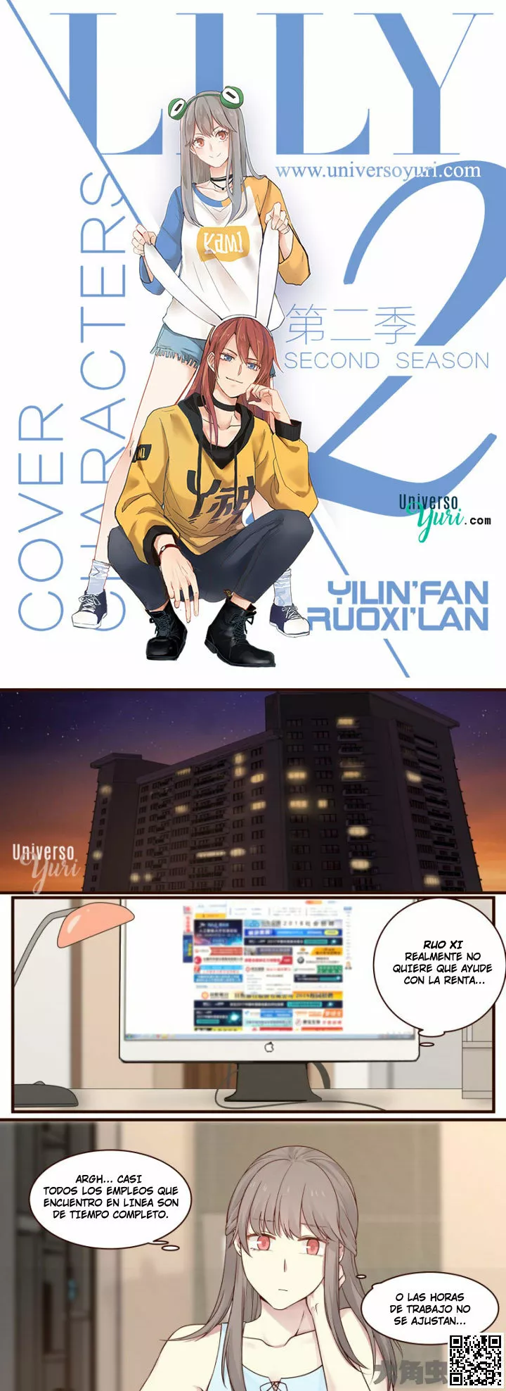 Página 1 del Manga