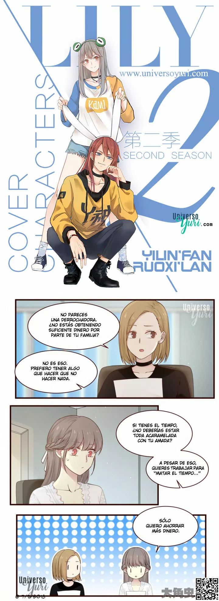 Página 1 del Manga