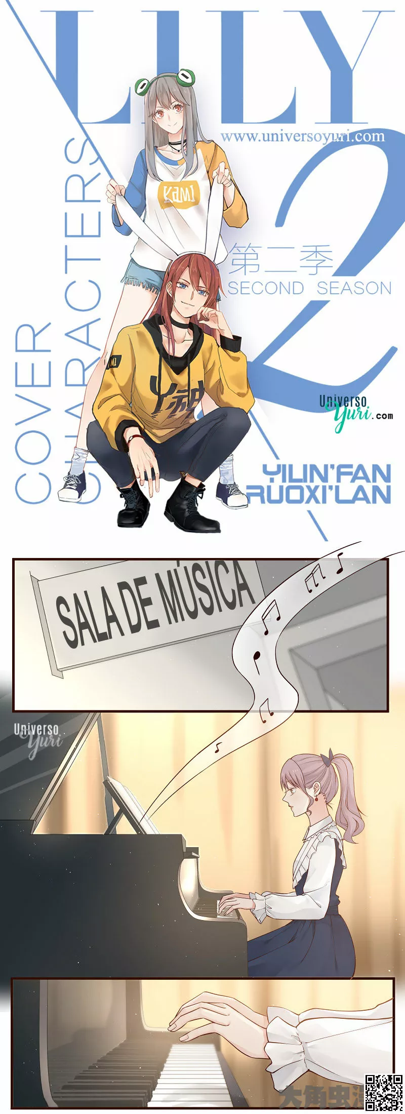 Página 1 del Manga