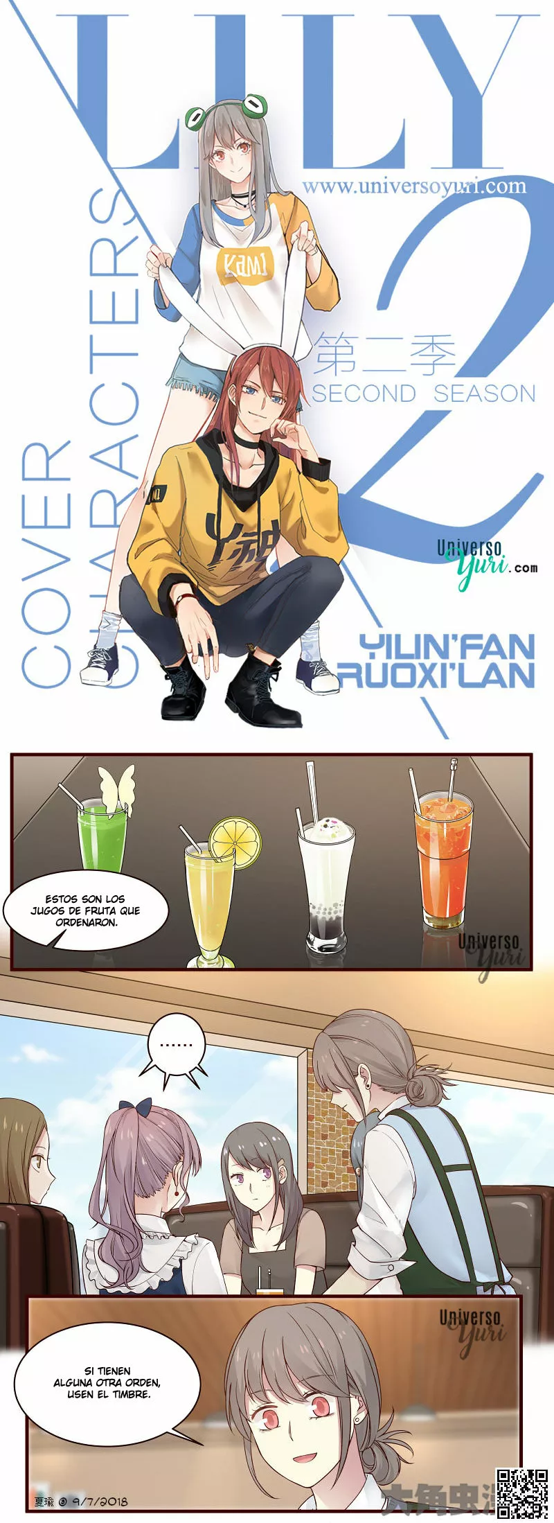 Página 1 del Manga