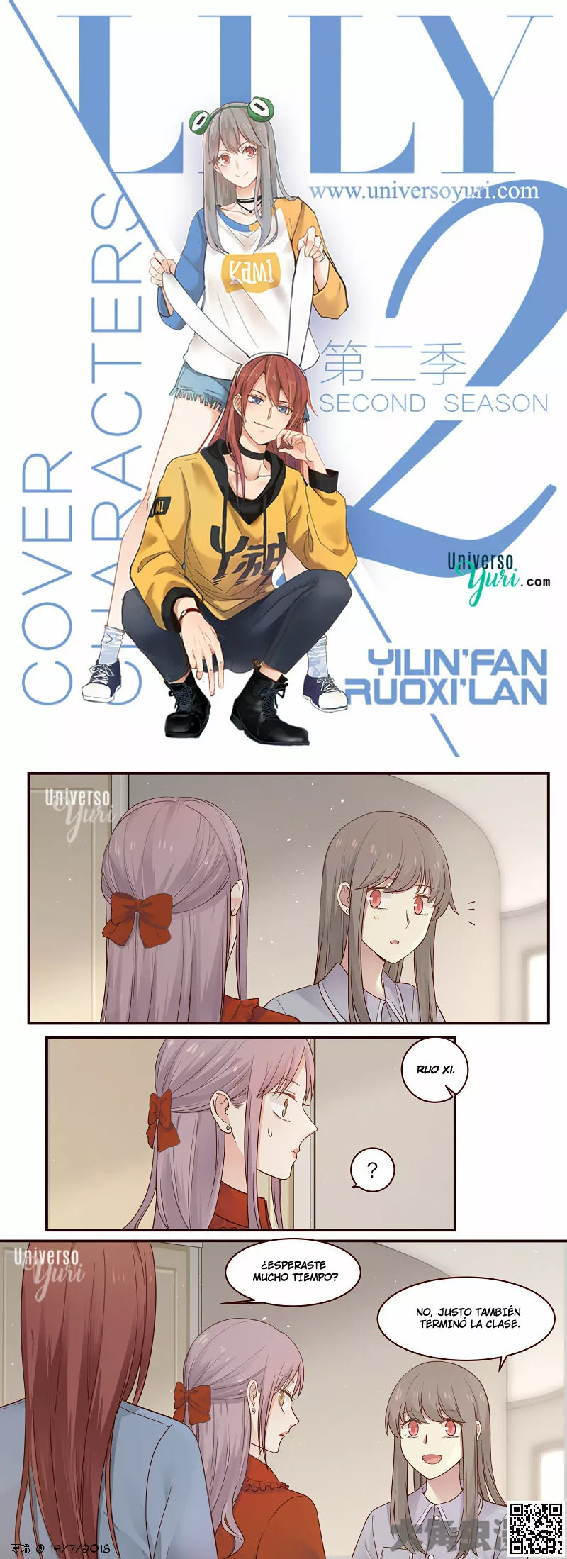 Página 1 del Manga