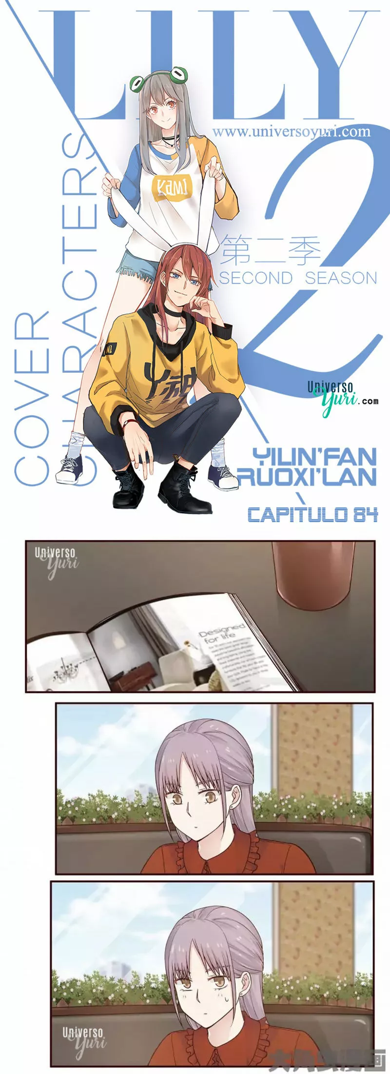 Página 1 del Manga