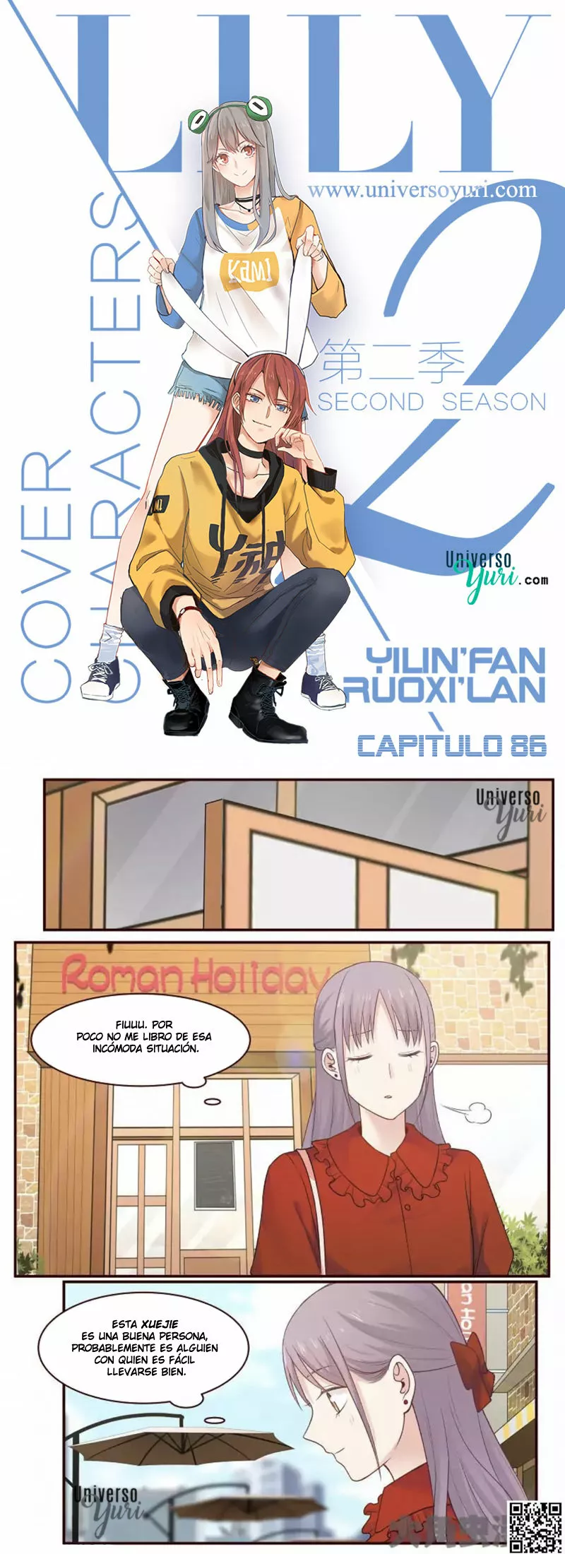 Página 1 del Manga