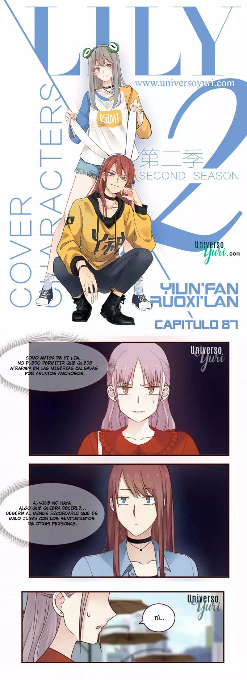 Página 1 del Manga