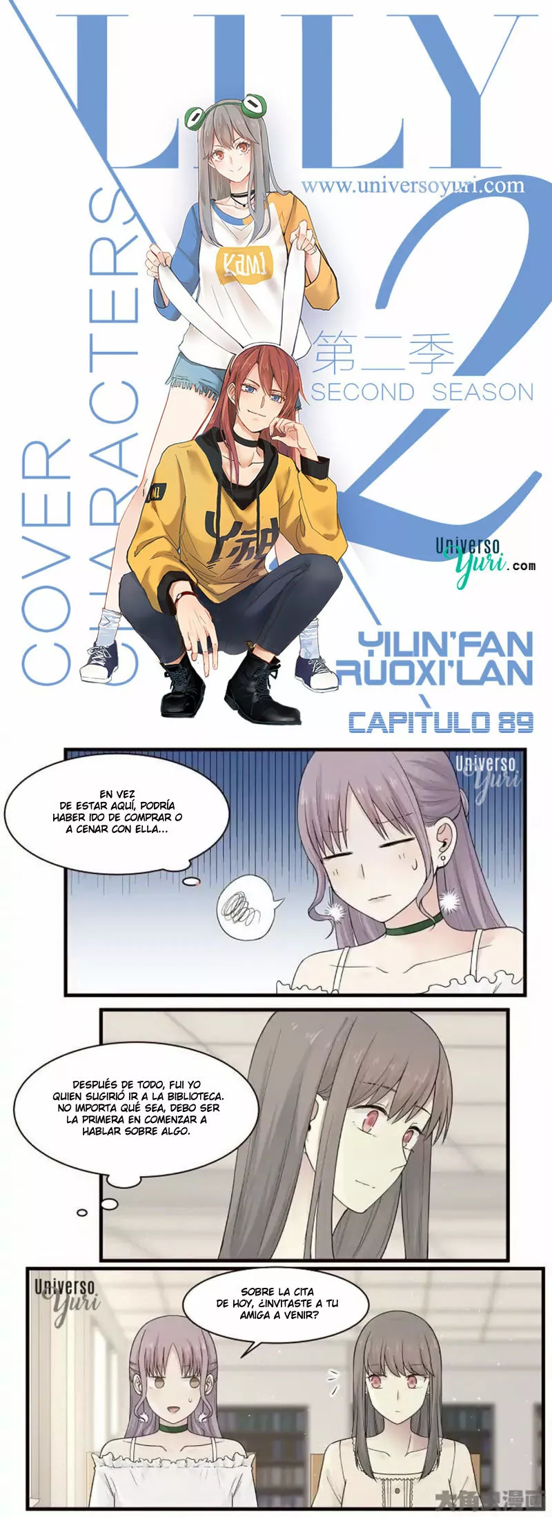 Página 1 del Manga