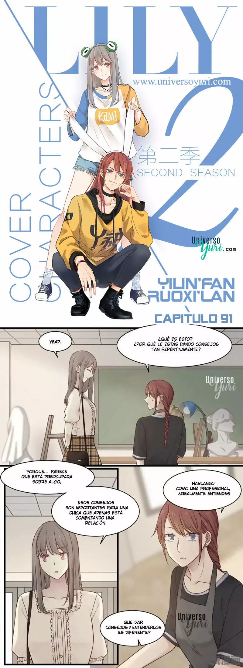 Página 1 del Manga